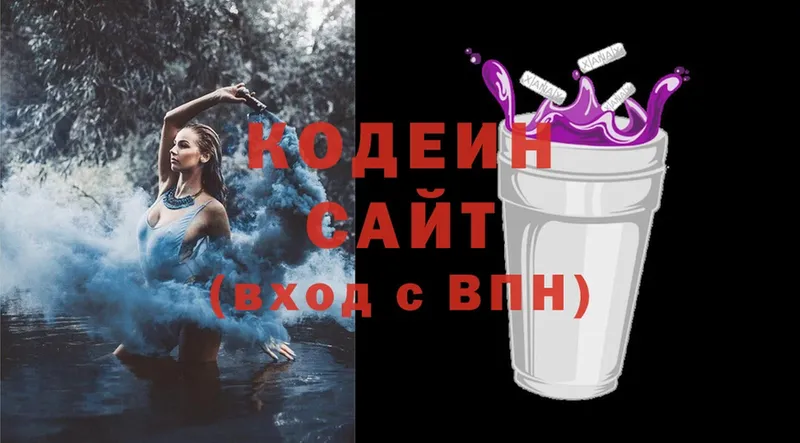 Кодеин напиток Lean (лин)  площадка как зайти  Анадырь 