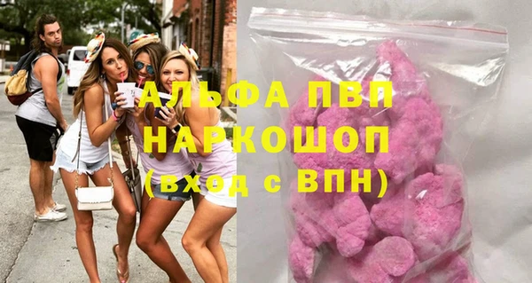 MDMA Вязьма