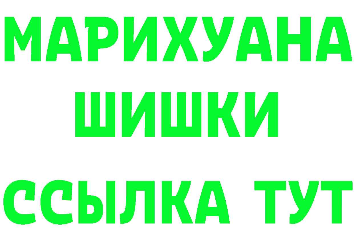 ТГК вейп с тгк ТОР маркетплейс OMG Анадырь